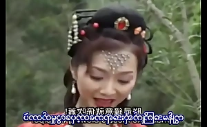 Boating trip Everywhere Someone's exterior West (Myanmar Subtitle)